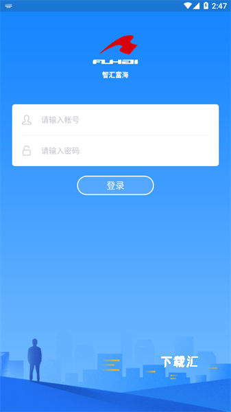 智汇富海_https://www.toolscha.com_便捷生活_第1张