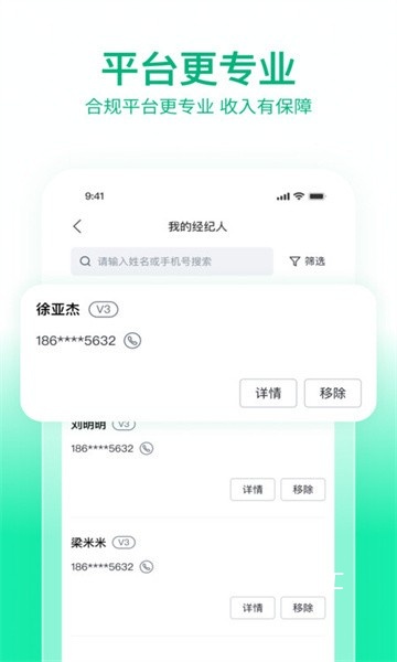 快嘟汽运经纪人_https://www.toolscha.com_便捷生活_第1张