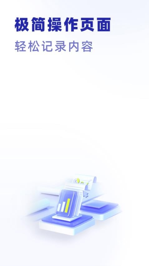 excel手机word制作_https://www.toolscha.com_便捷生活_第1张