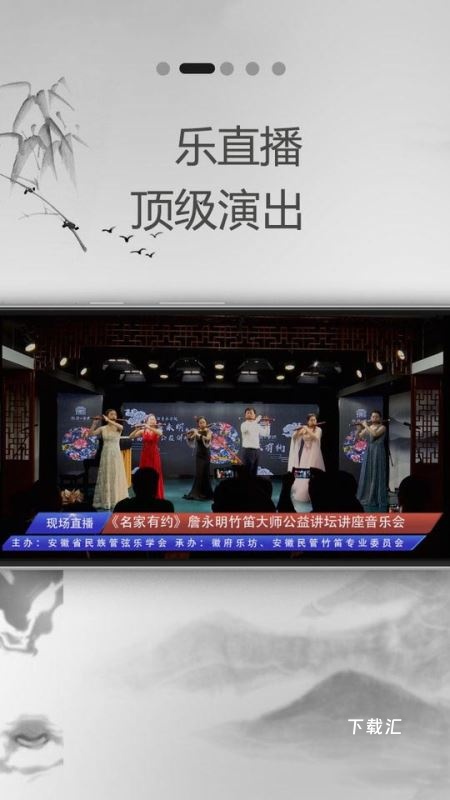 徽府乐坊_https://www.toolscha.com_便捷生活_第1张