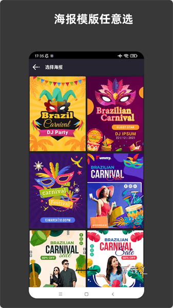 青木海报制作_https://www.toolscha.com_便捷生活_第2张