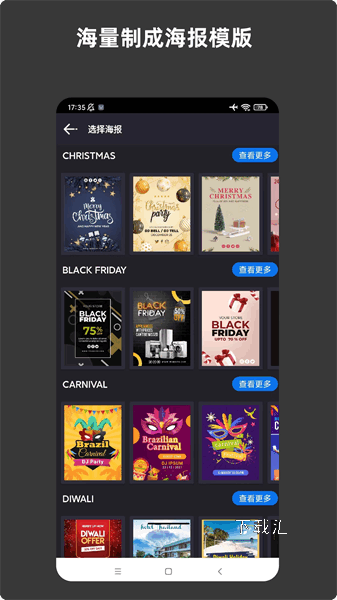 青木海报制作_https://www.toolscha.com_便捷生活_第1张