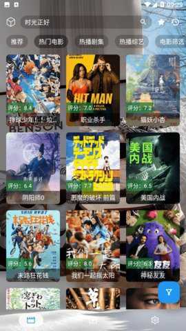 时光喵影_https://www.toolscha.com_影音播放_第1张