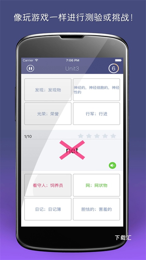 单词树_https://www.toolscha.com_学习办公_第1张
