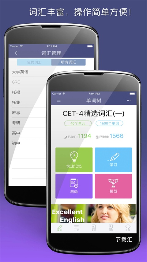 单词树_https://www.toolscha.com_学习办公_第2张