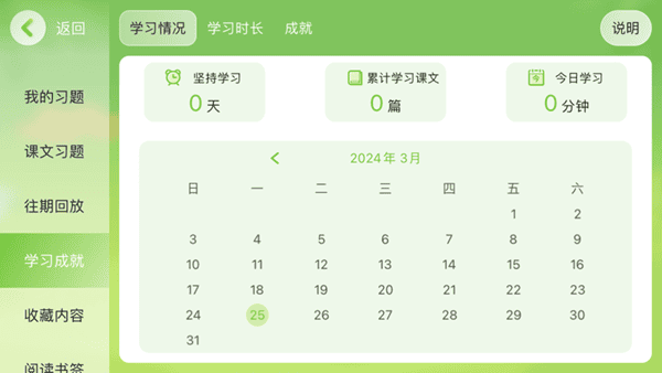 佳美教育_https://www.toolscha.com_便捷生活_第2张