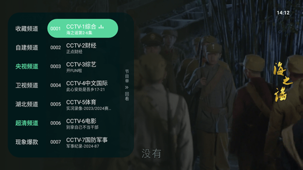 优享直播app_https://www.toolscha.com_影音播放_第2张