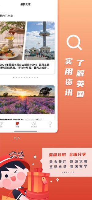 redscarf_https://www.toolscha.com_便捷生活_第2张