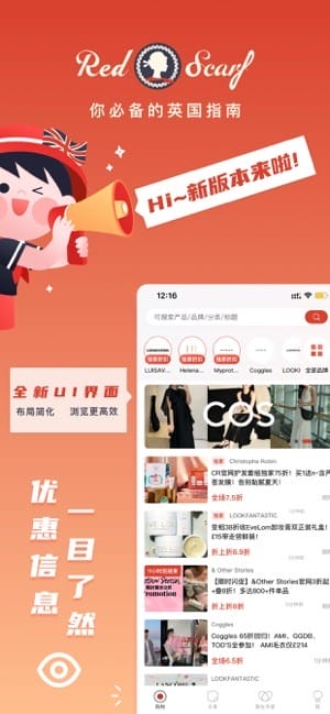 redscarf_https://www.toolscha.com_便捷生活_第1张