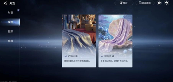 王者荣耀世界获取染膏的方法分享_https://www.toolscha.com_游戏攻略_第1张