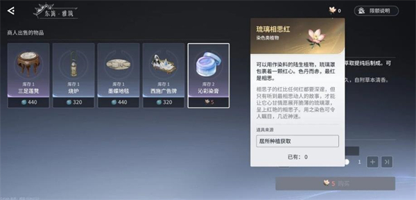 王者荣耀世界获取染膏的方法分享_https://www.toolscha.com_游戏攻略_第3张