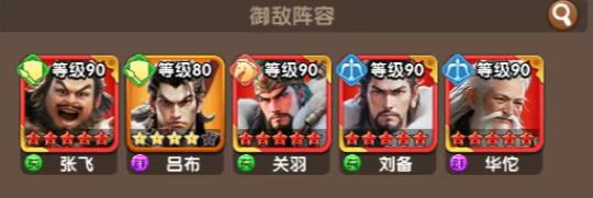 三国冰河时代双阵演武场详细玩法教程_https://www.toolscha.com_游戏攻略_第4张