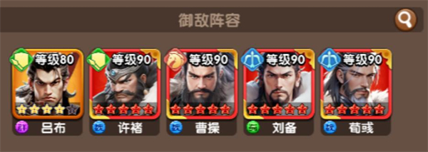 三国冰河时代双阵演武场详细玩法教程_https://www.toolscha.com_游戏攻略_第2张