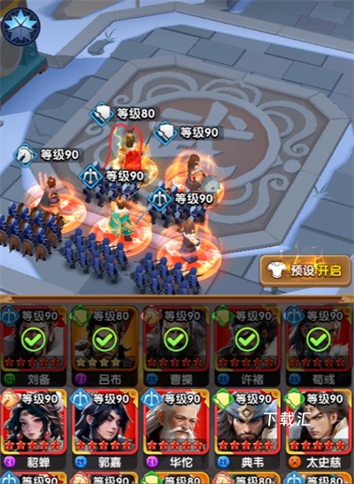 三国冰河时代双阵演武场详细玩法教程_https://www.toolscha.com_游戏攻略_第1张