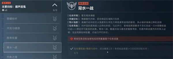 《三角洲行动》S9赛季任务快速通关玩法_https://www.toolscha.com_游戏攻略_第4张