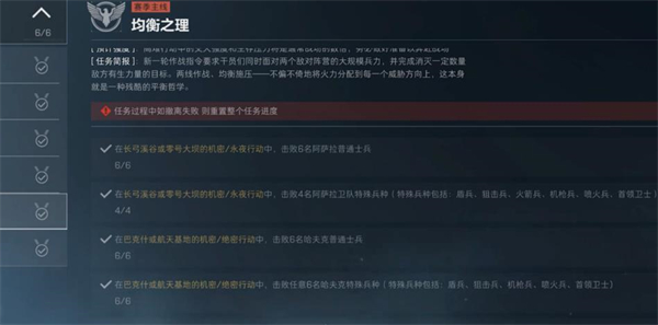 《三角洲行动》S9赛季任务快速通关玩法_https://www.toolscha.com_游戏攻略_第5张