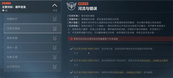 《三角洲行动》S9赛季任务快速通关玩法_https://www.toolscha.com_游戏攻略_第2张