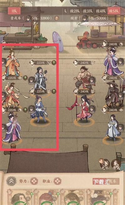 这城有良田新玩家雄狮演武高分攻略_https://www.toolscha.com_游戏攻略_第1张