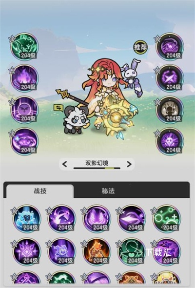 杖剑传说S5七转贤者全场景怎么搭配技能_https://www.toolscha.com_游戏攻略_第5张