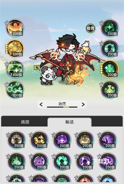 杖剑传说S5七转贤者全场景怎么搭配技能_https://www.toolscha.com_游戏攻略_第3张