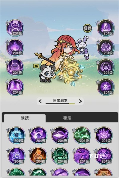 杖剑传说S5七转贤者全场景怎么搭配技能_https://www.toolscha.com_游戏攻略_第2张