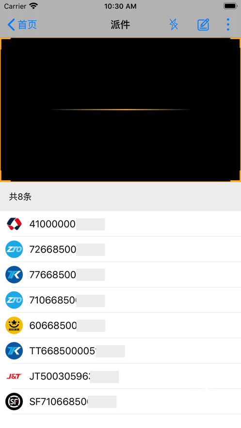 共配管家_https://www.toolscha.com_便捷生活_第1张