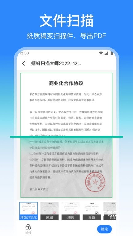 蜻蜓大师_https://www.toolscha.com_便捷生活_第2张