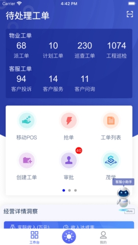 茂管家_https://www.toolscha.com_便捷生活_第1张