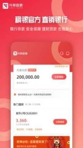 小鹅备用金_https://www.toolscha.com_金融理财_第1张