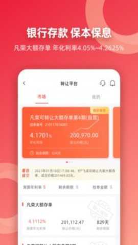 小鹅备用金_https://www.toolscha.com_金融理财_第2张