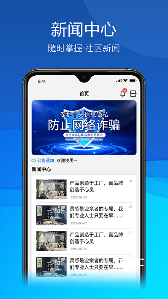 久安卫民_https://www.toolscha.com_便捷生活_第2张