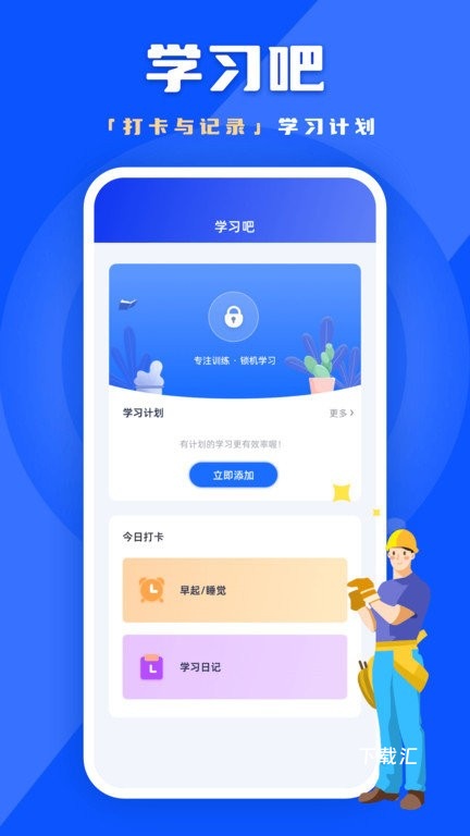 练功宝安全题库_https://www.toolscha.com_便捷生活_第1张
