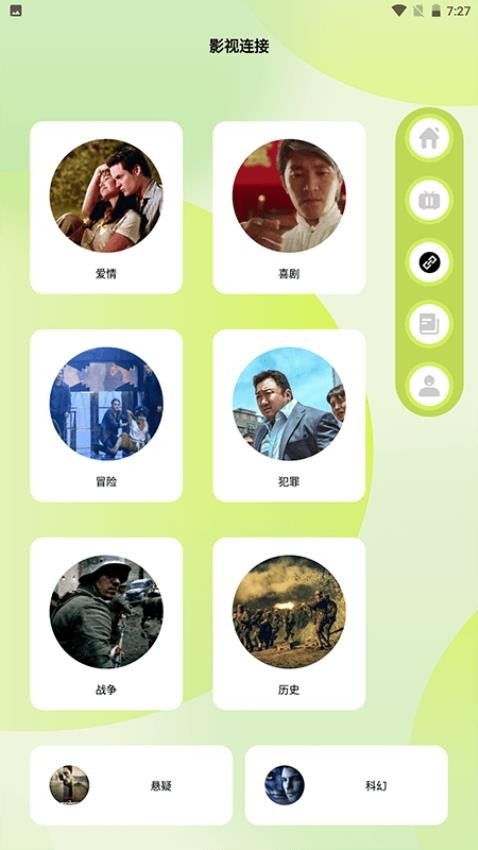 风车追剧达人_https://www.toolscha.com_影音播放_第1张