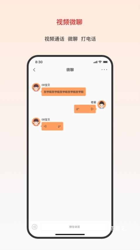 大疆守护app_https://www.toolscha.com_便捷生活_第1张