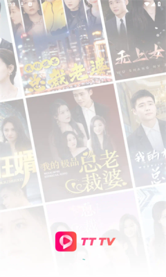 TT影视XY版_https://www.toolscha.com_影音播放_第2张