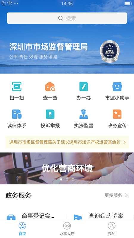 市场通_https://www.toolscha.com_便捷生活_第2张