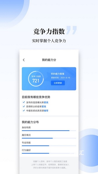 工匠职聘_https://www.toolscha.com_便捷生活_第1张