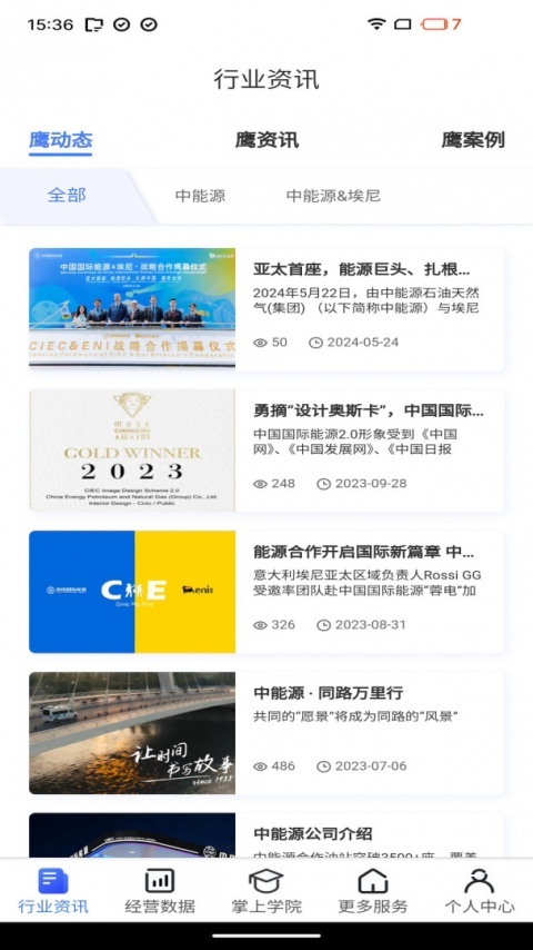 鹰掌柜_https://www.toolscha.com_便捷生活_第2张