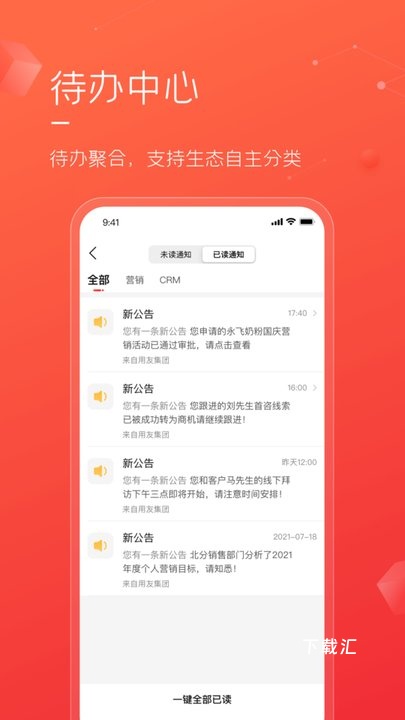 友空间专属版_https://www.toolscha.com_便捷生活_第2张