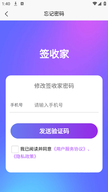 签收家_https://www.toolscha.com_便捷生活_第1张