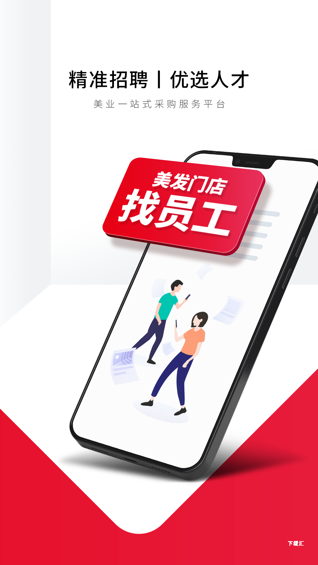 华优源_https://www.toolscha.com_便捷生活_第2张