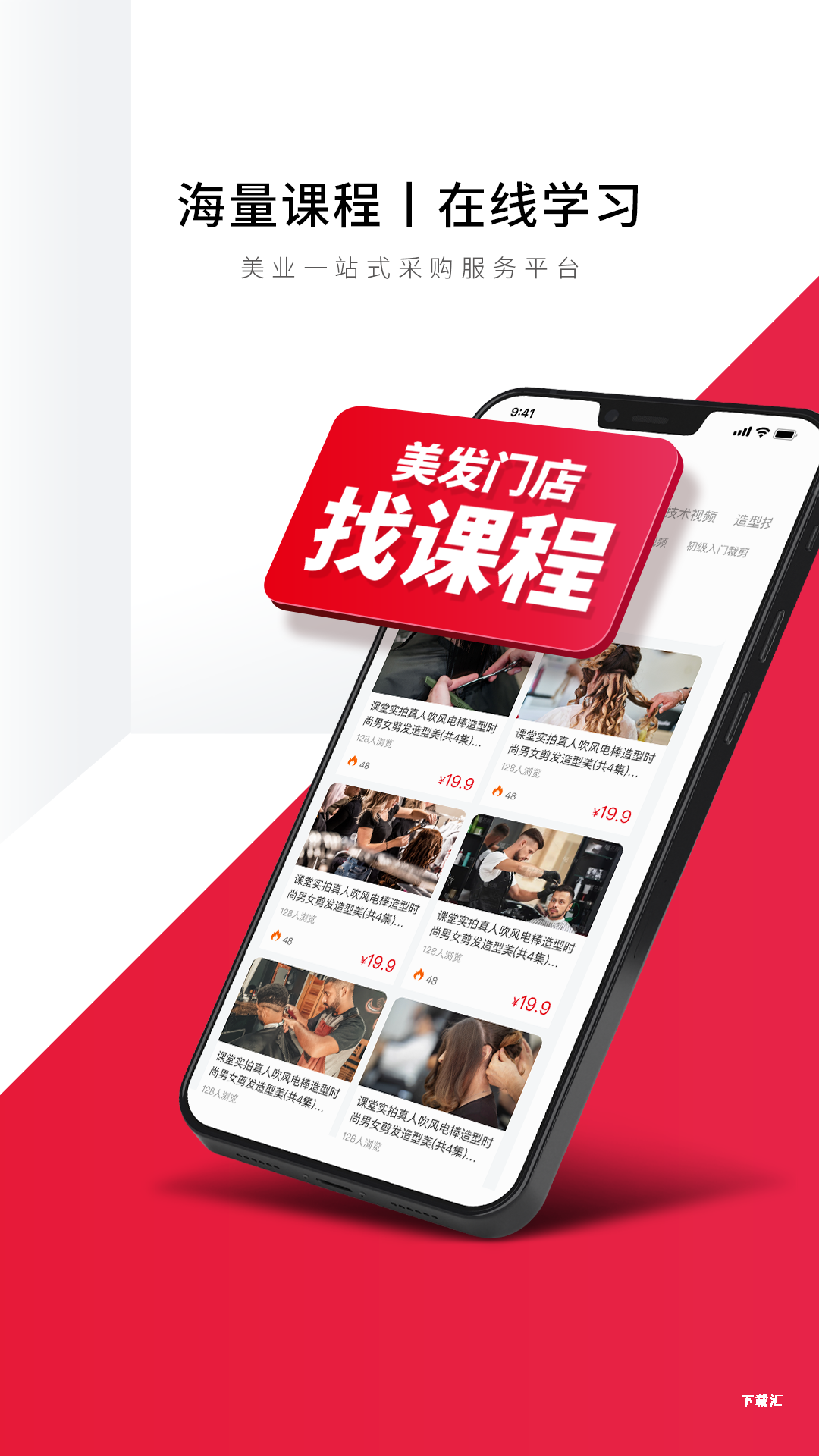 华优源_https://www.toolscha.com_便捷生活_第1张