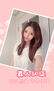 佳聊交友_https://www.toolscha.com_便捷生活_第1张