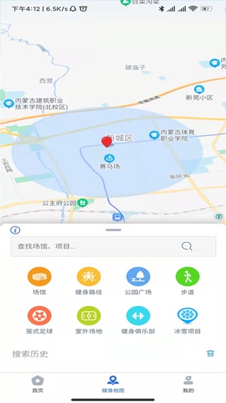 蒙享动app_https://www.toolscha.com_便捷生活_第1张
