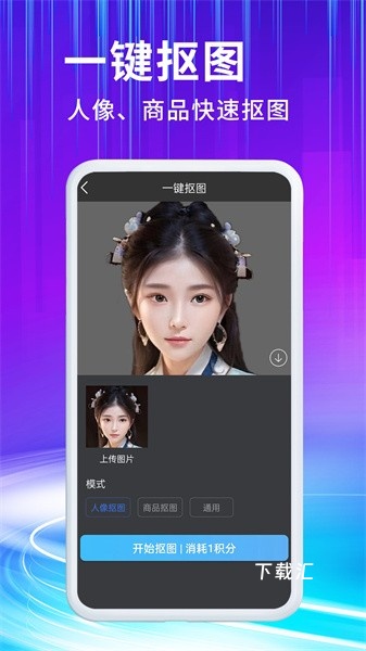胖豆智能绘画_https://www.toolscha.com_便捷生活_第1张