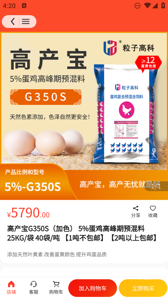 蛋连达_https://www.toolscha.com_便捷生活_第1张