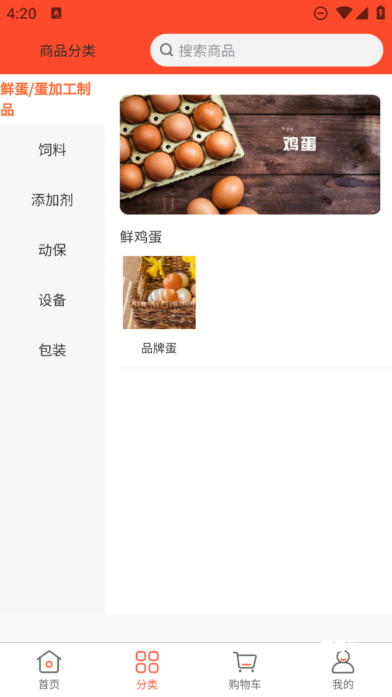 蛋连达_https://www.toolscha.com_便捷生活_第2张