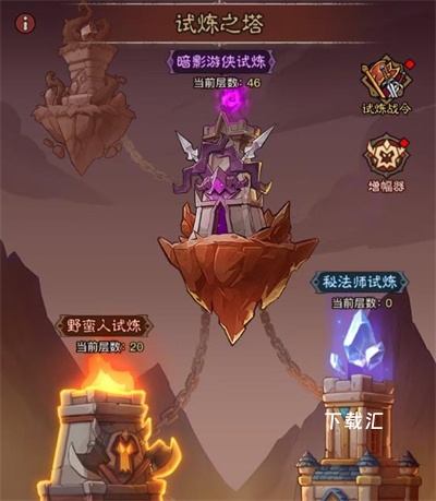 《英雄没有闪》试炼之塔通关教程_https://www.toolscha.com_游戏攻略_第1张