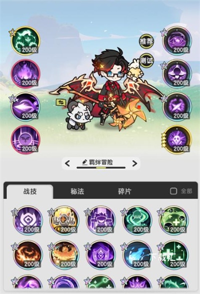 杖剑传说S5七转贤者全场景技能怎么搭配_https://www.toolscha.com_游戏攻略_第7张