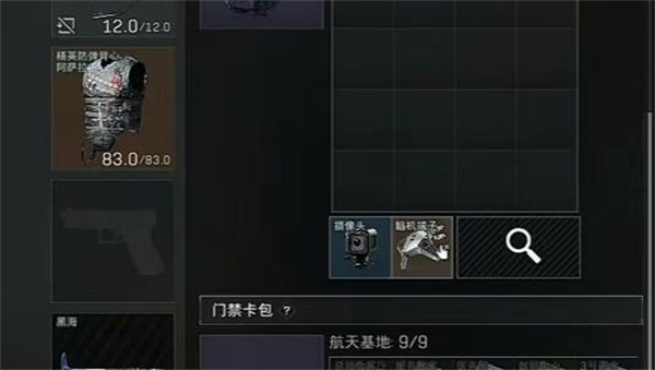 三角洲行动快速刷擒贼擒王BOSS信物方法_https://www.toolscha.com_游戏攻略_第3张